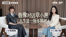 Épisode 11