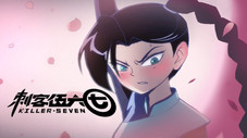 Seven vs. Thirteen