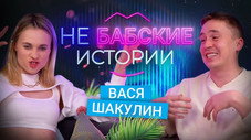 Épisode 8