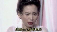 Épisode 6
