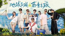 Épisode 7