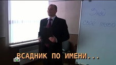 Épisode 29