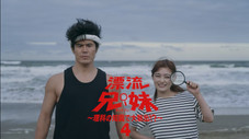 Épisode 4