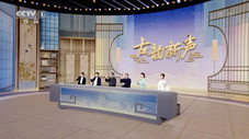 Épisode 3