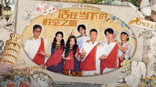 Épisode 5