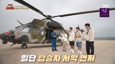 Épisode 5