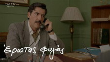 Épisode 30
