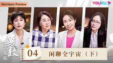 Épisode 4