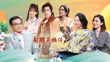 Épisode 8
