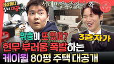 Épisode 378