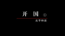 Épisode 28