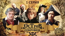 Épisode 1