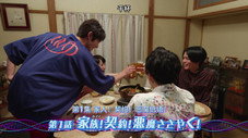 Épisode 1
