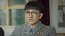 Épisode 11