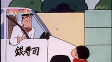 Épisode 196