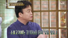 Épisode 25