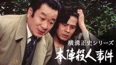 Épisode 6