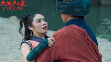 Épisode 13