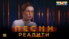 Épisode 33