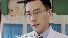 Épisode 16