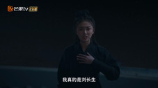 Épisode 11