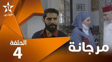 Épisode 4