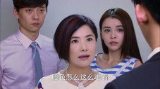 Épisode 1