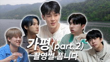 Épisode 22