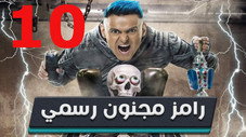 Épisode 10