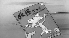 Épisode 43
