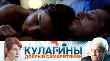 Épisode 7