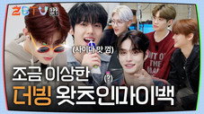 Épisode 7