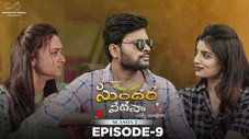 Épisode 9