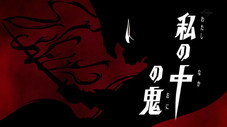 Épisode 19