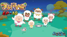 Épisode 10