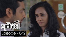 Épisode 42
