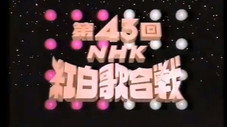 Épisode 43