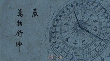 Épisode 47