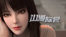 Épisode 8