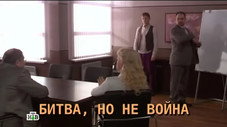 Épisode 2