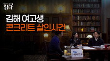 Épisode 7