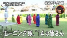 Épisode 23