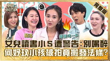 Épisode 563