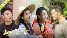 Épisode 8