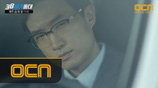Épisode 9