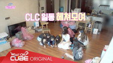 Épisode 1