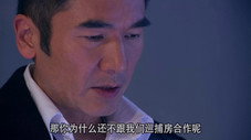 Épisode 21