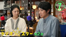 Épisode 7
