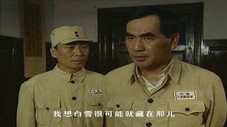 Épisode 4