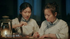 Épisode 9